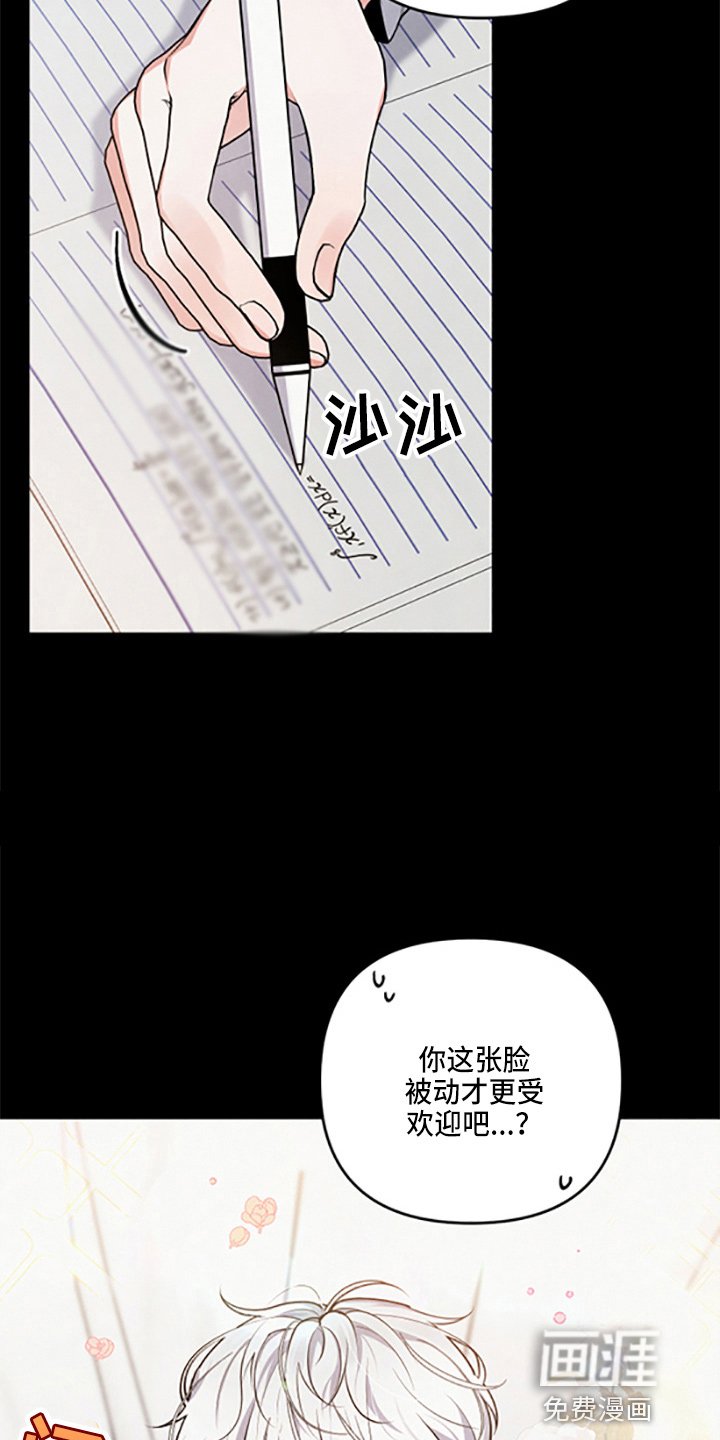 第36章：理想型