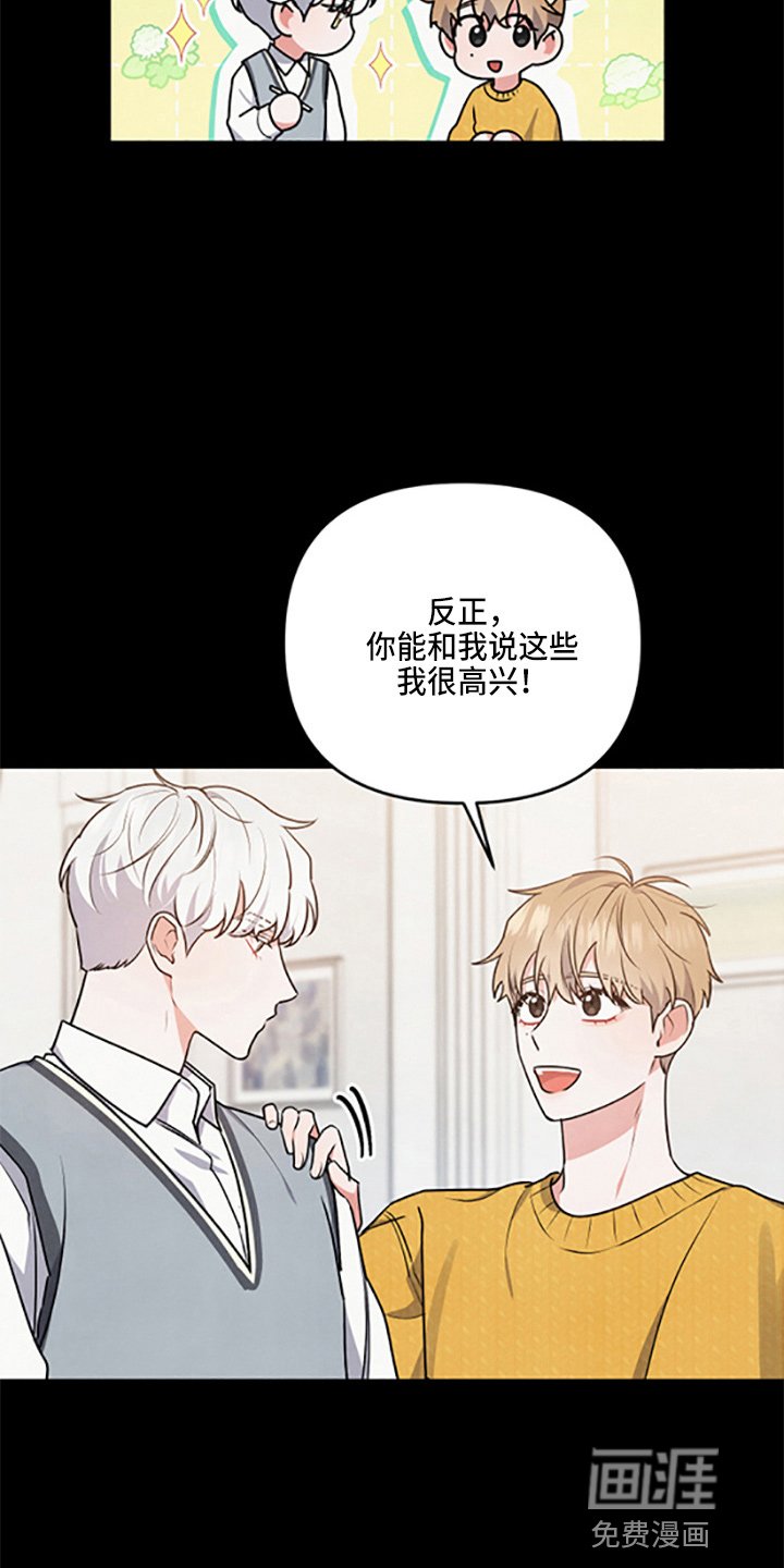 第36章：理想型