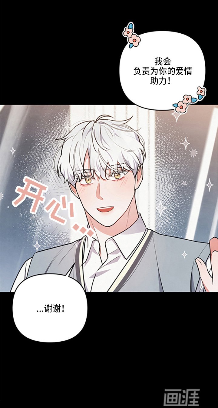第36章：理想型