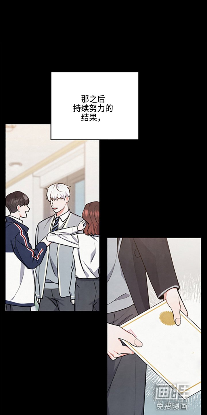 第37章：保护了