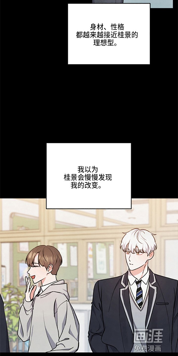 第37章：保护了