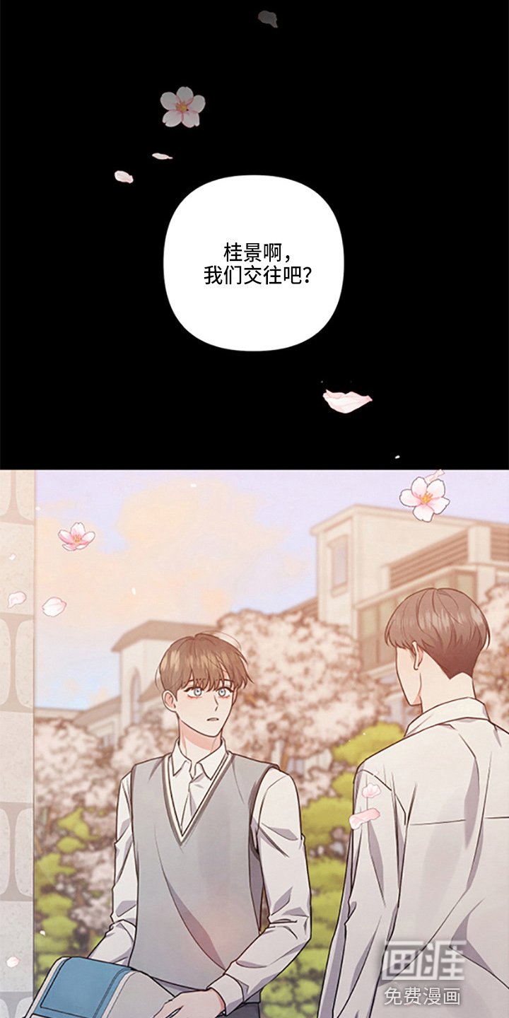 第37章：保护了