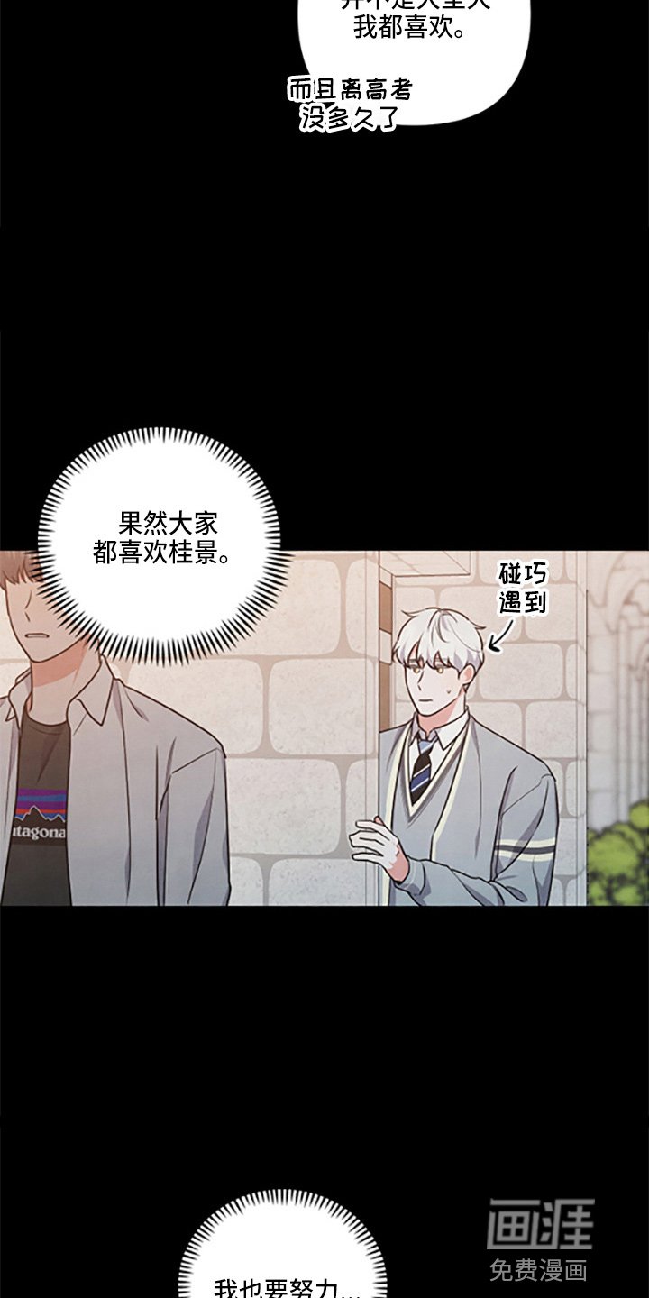 第37章：保护了