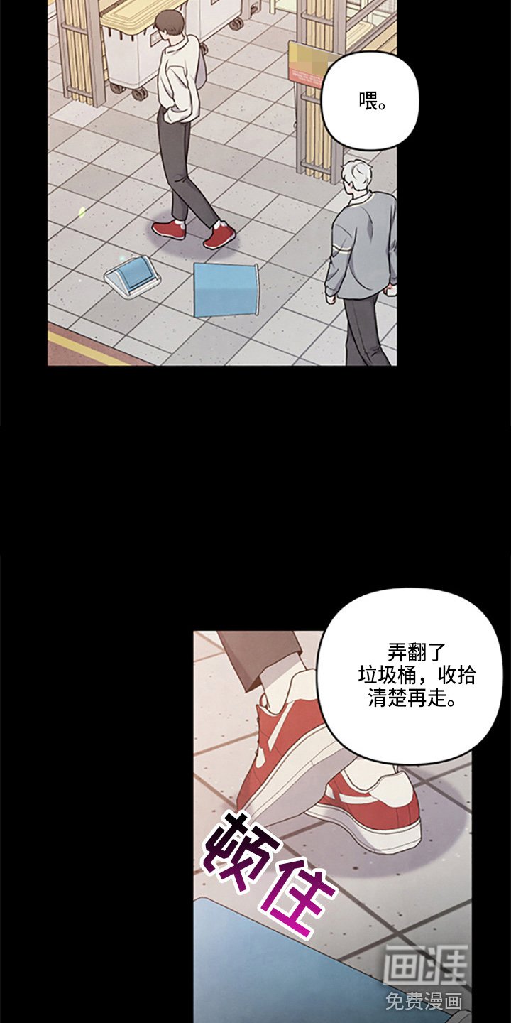 第37章：保护了