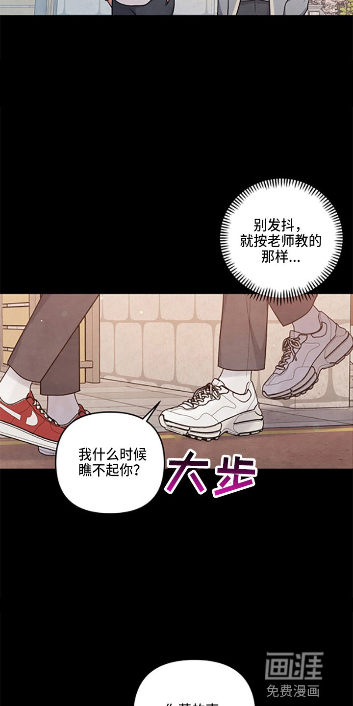 第37章：保护了