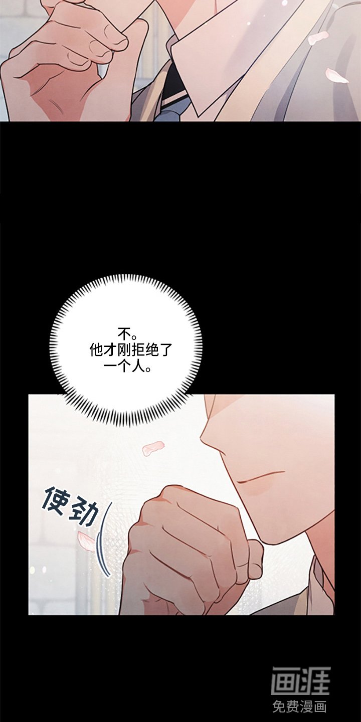 第37章：保护了