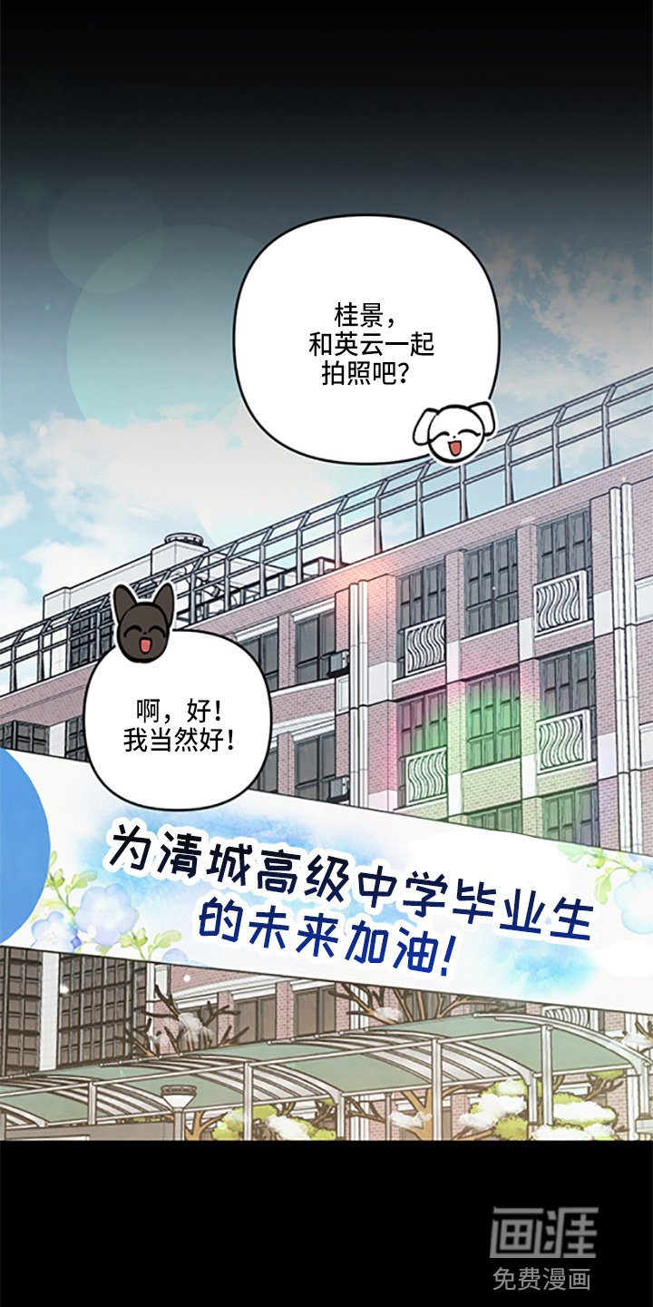 第37章：保护了