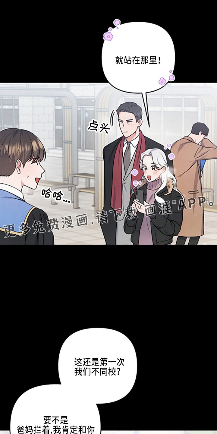第37章：保护了