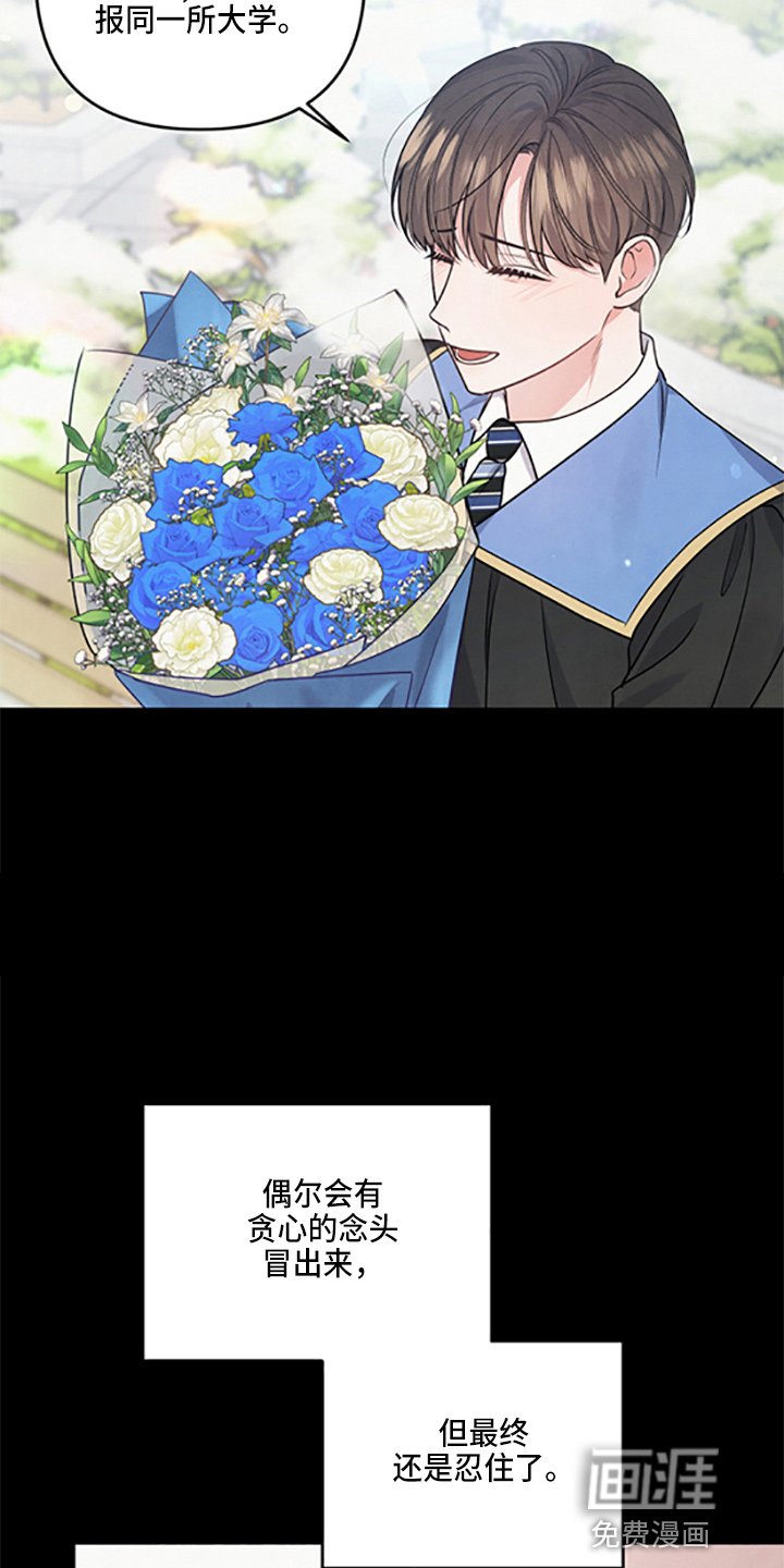 第37章：保护了