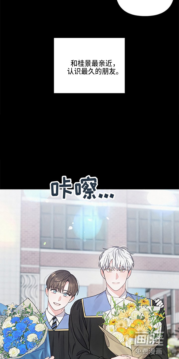 第37章：保护了