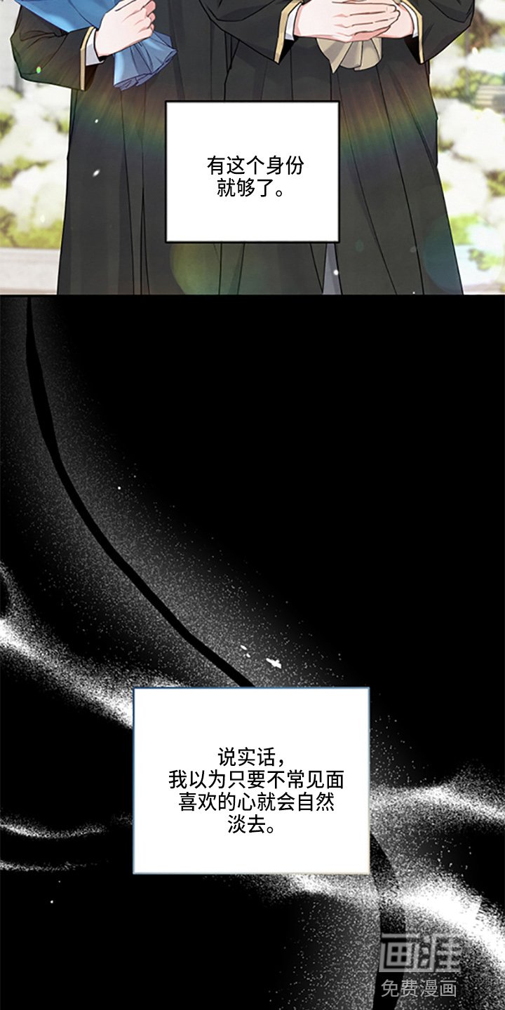 第37章：保护了