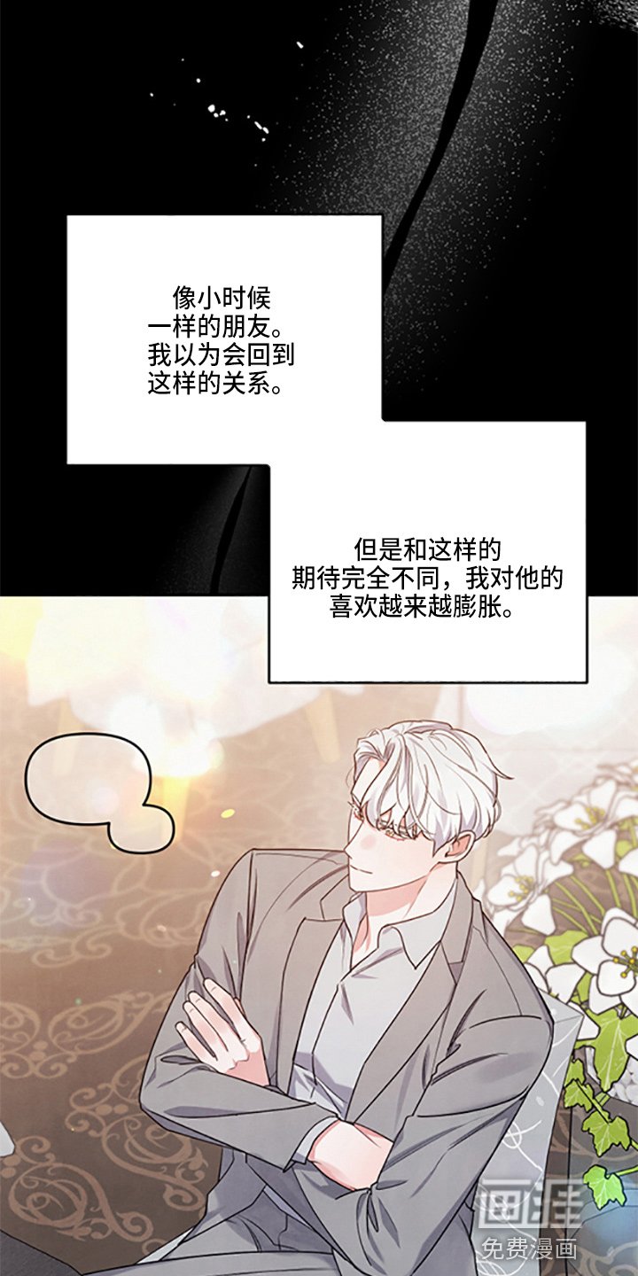 第37章：保护了
