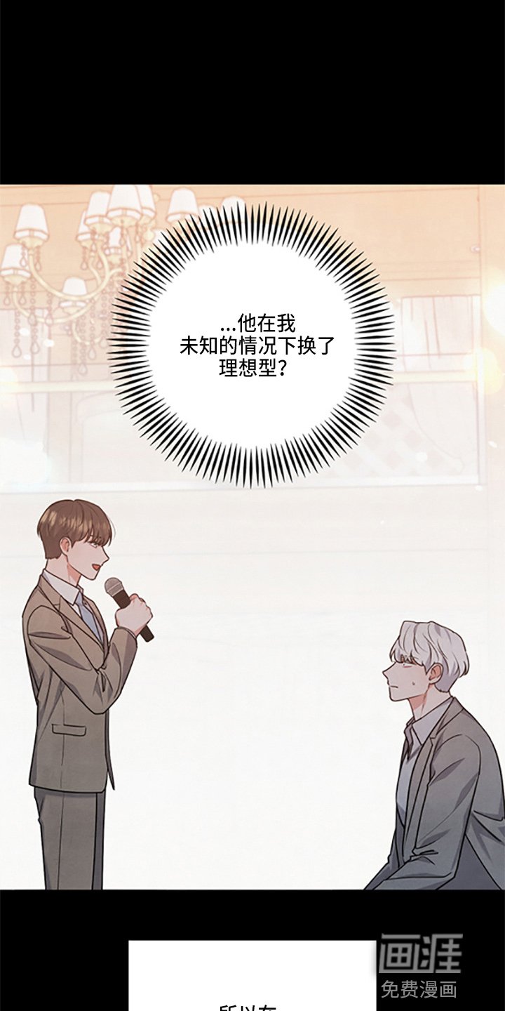 第37章：保护了
