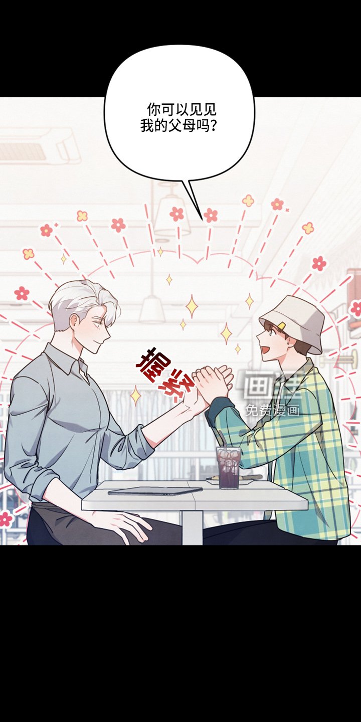 第38章：出大事