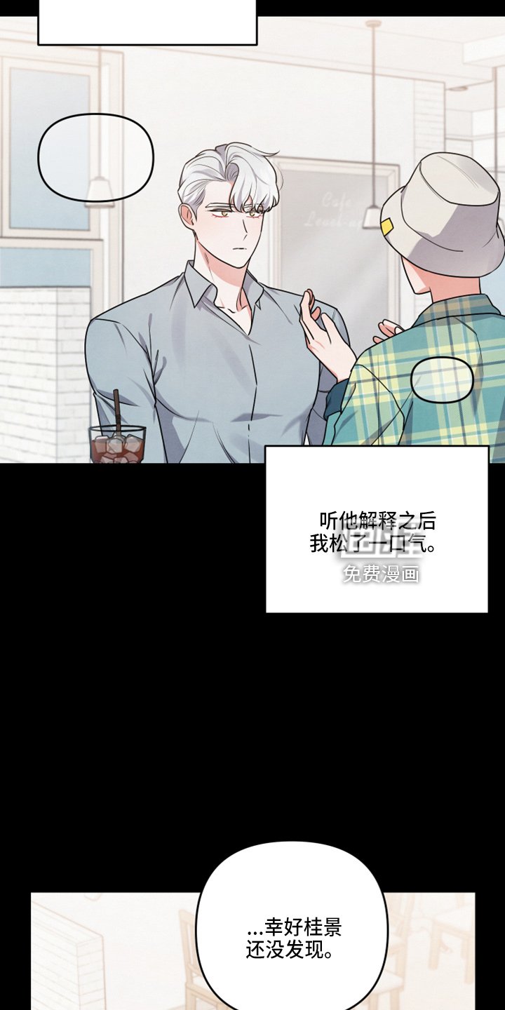 第38章：出大事