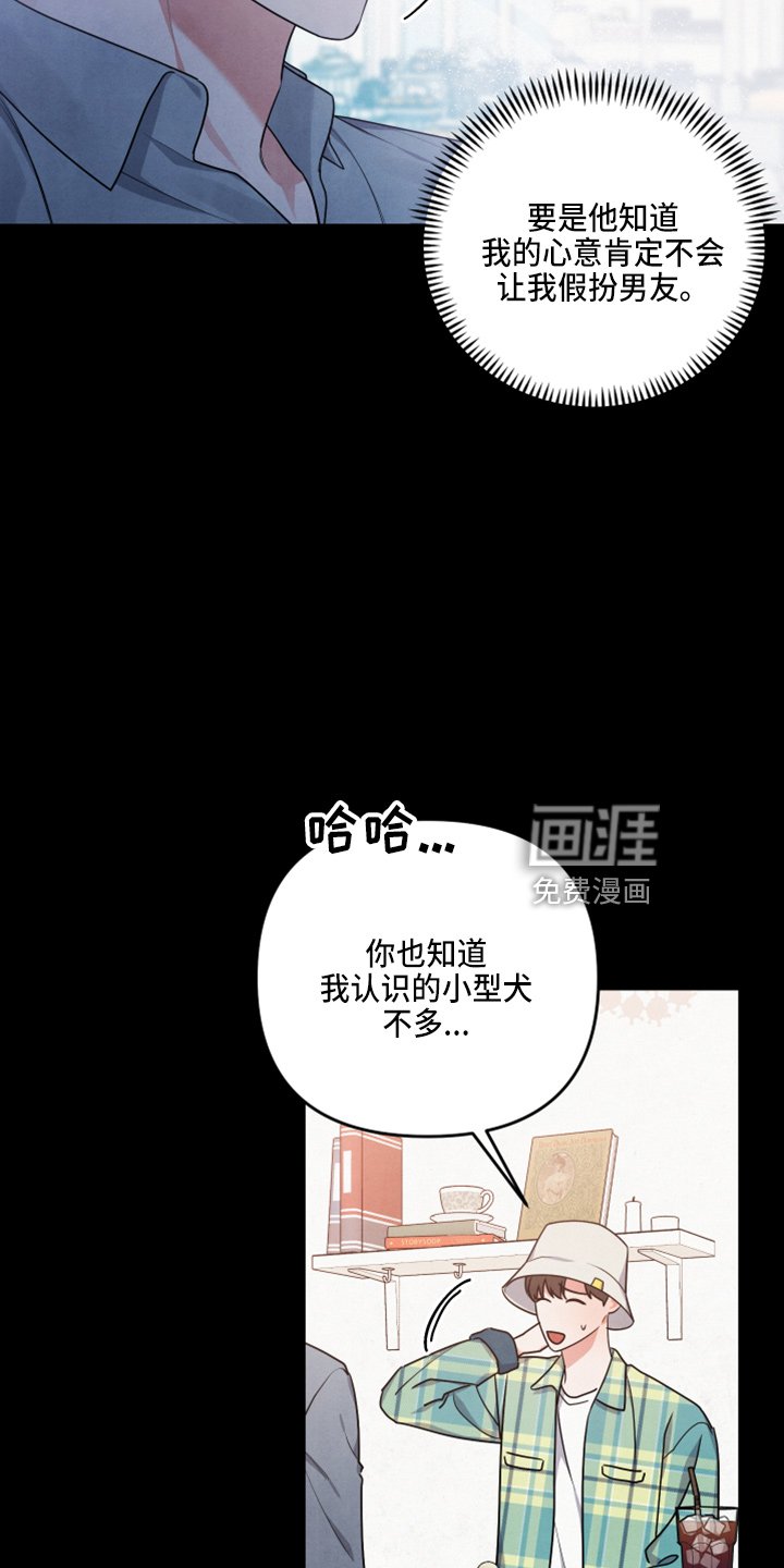 第38章：出大事