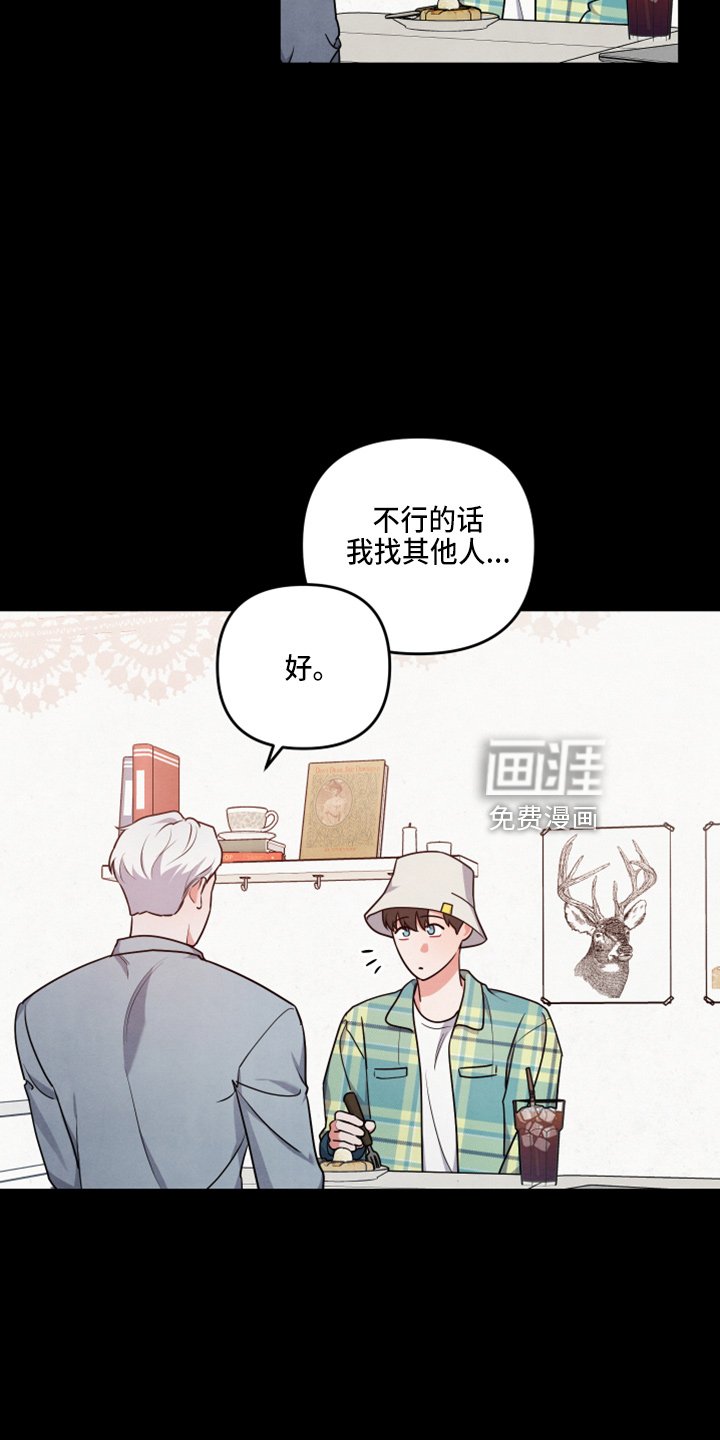第38章：出大事