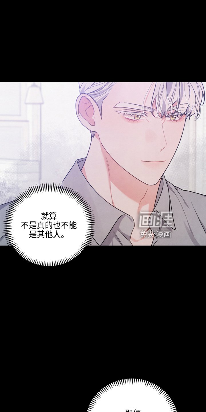 第38章：出大事