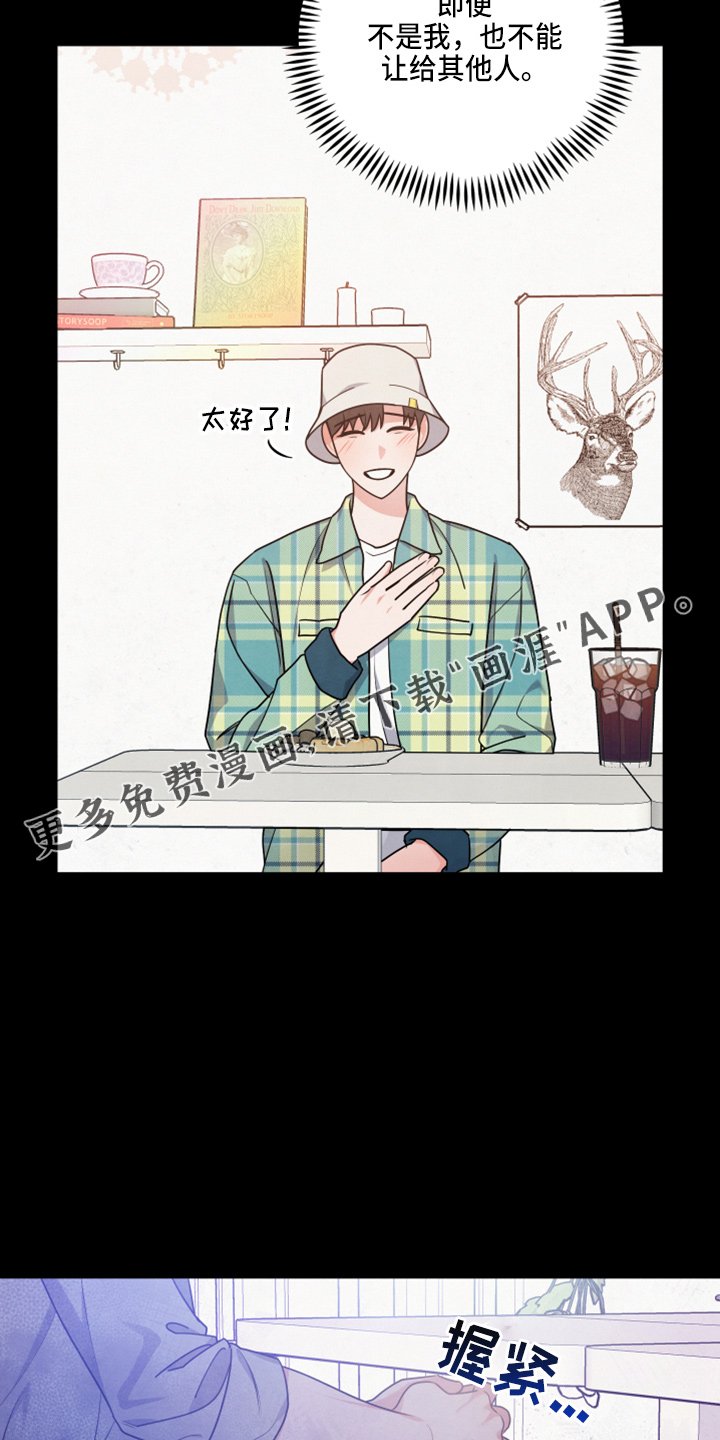 第38章：出大事