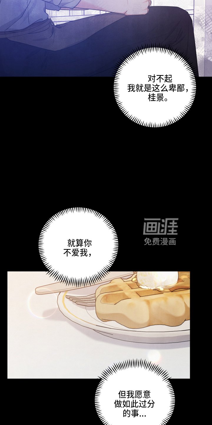 第38章：出大事