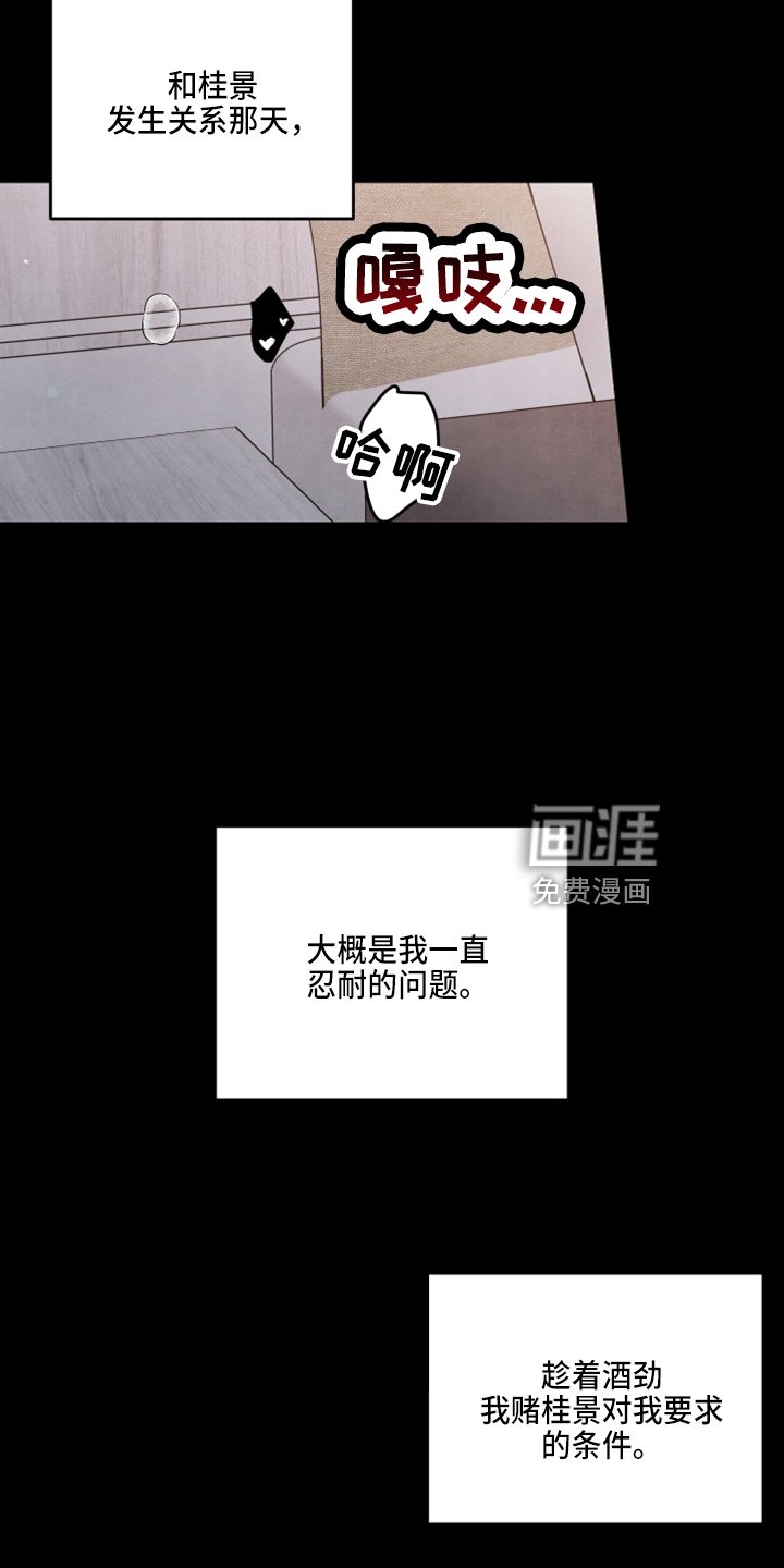 第38章：出大事