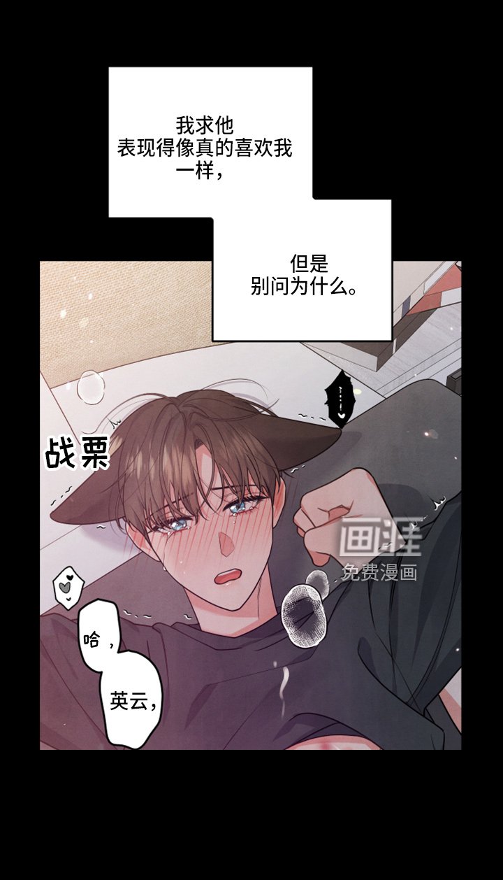 第38章：出大事