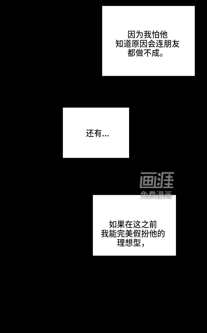 第38章：出大事
