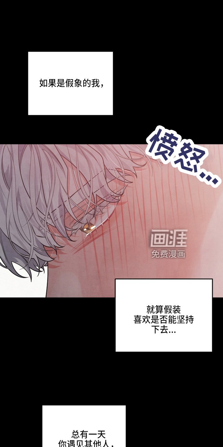 第38章：出大事