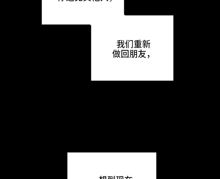 第38章：出大事