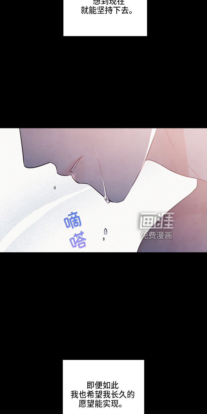 第38章：出大事