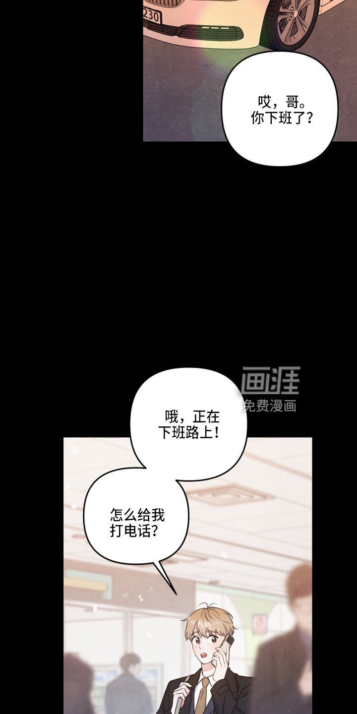 第38章：出大事