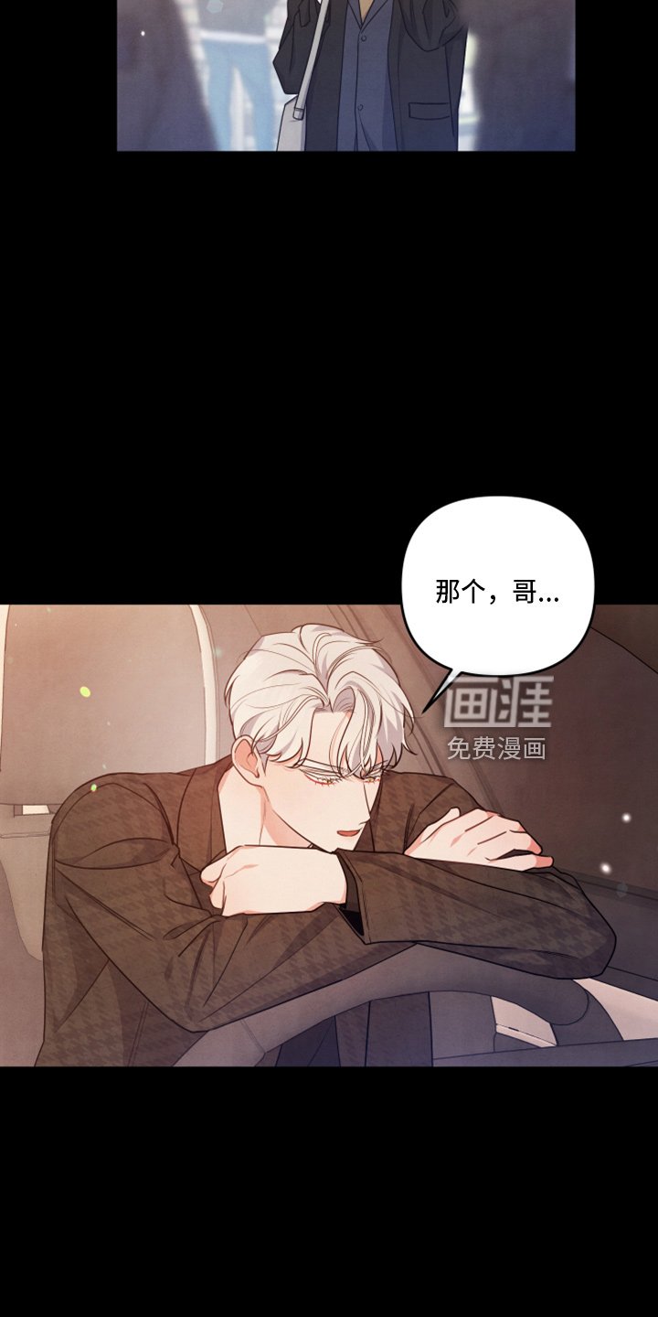 第38章：出大事