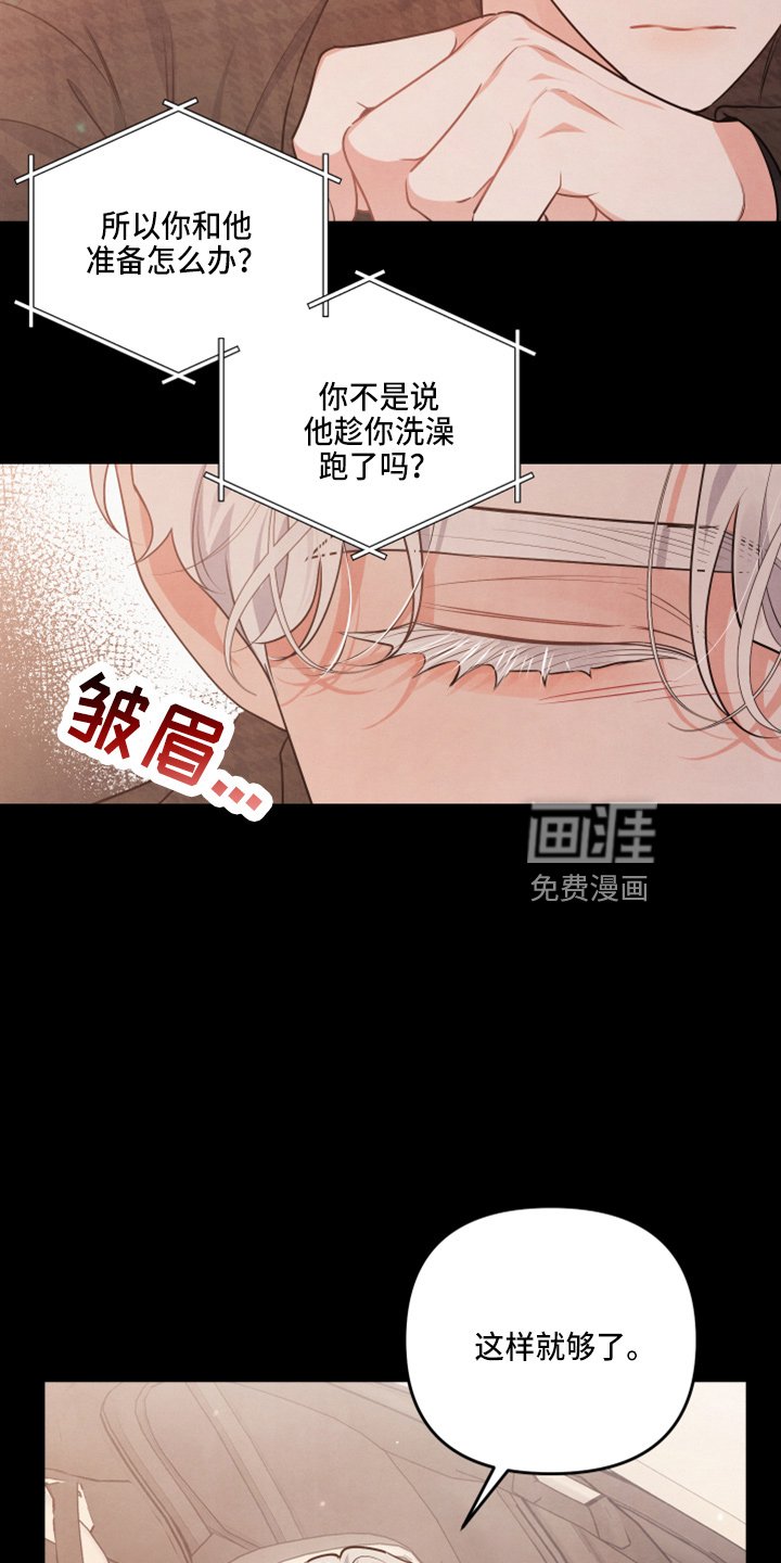 第39章：结婚