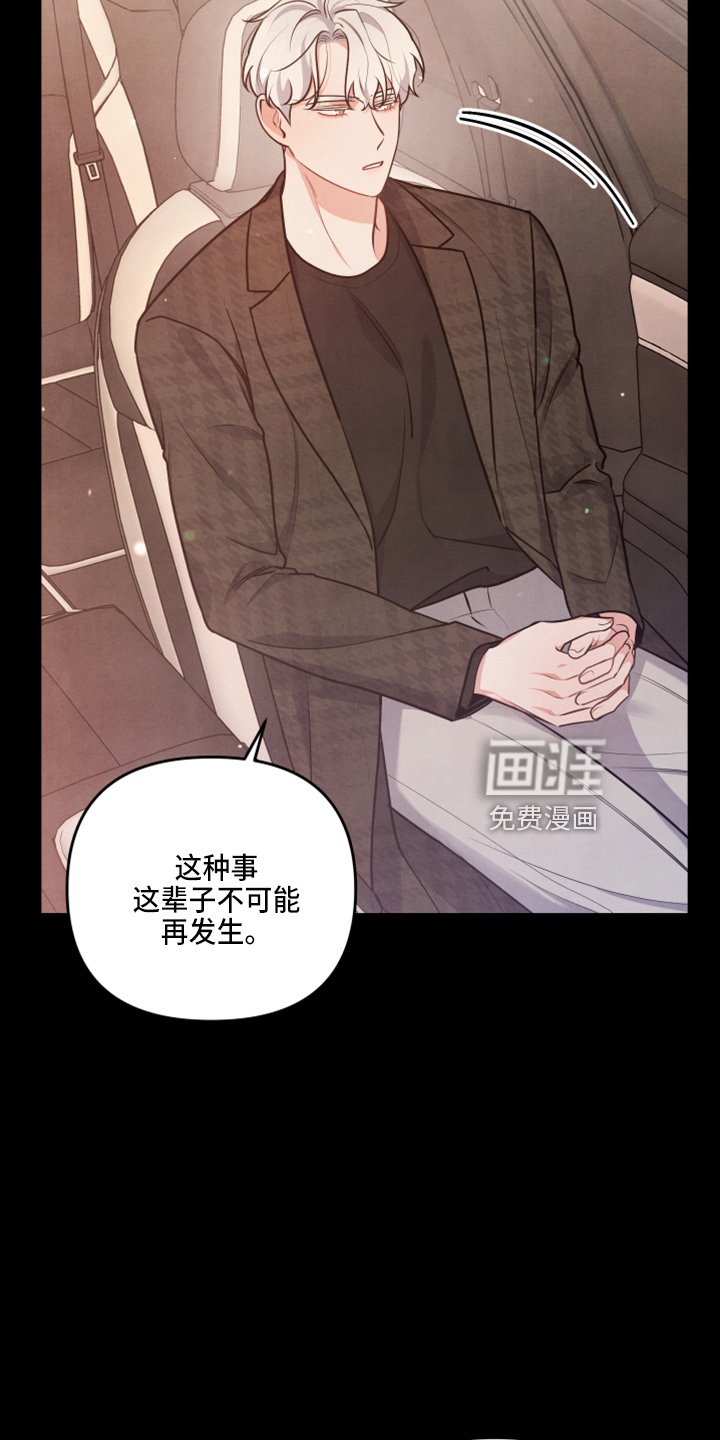 第39章：结婚