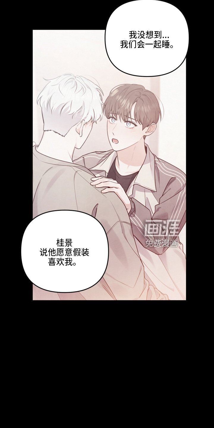 第39章：结婚