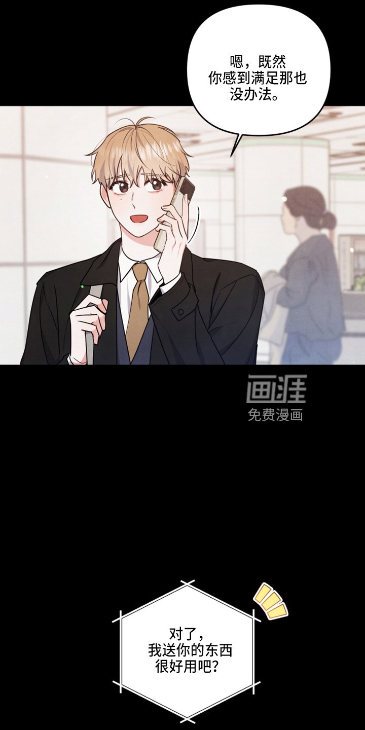 第39章：结婚