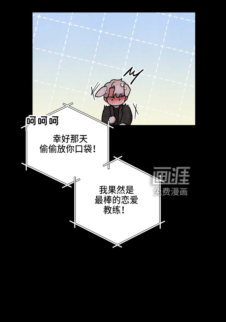 第39章：结婚