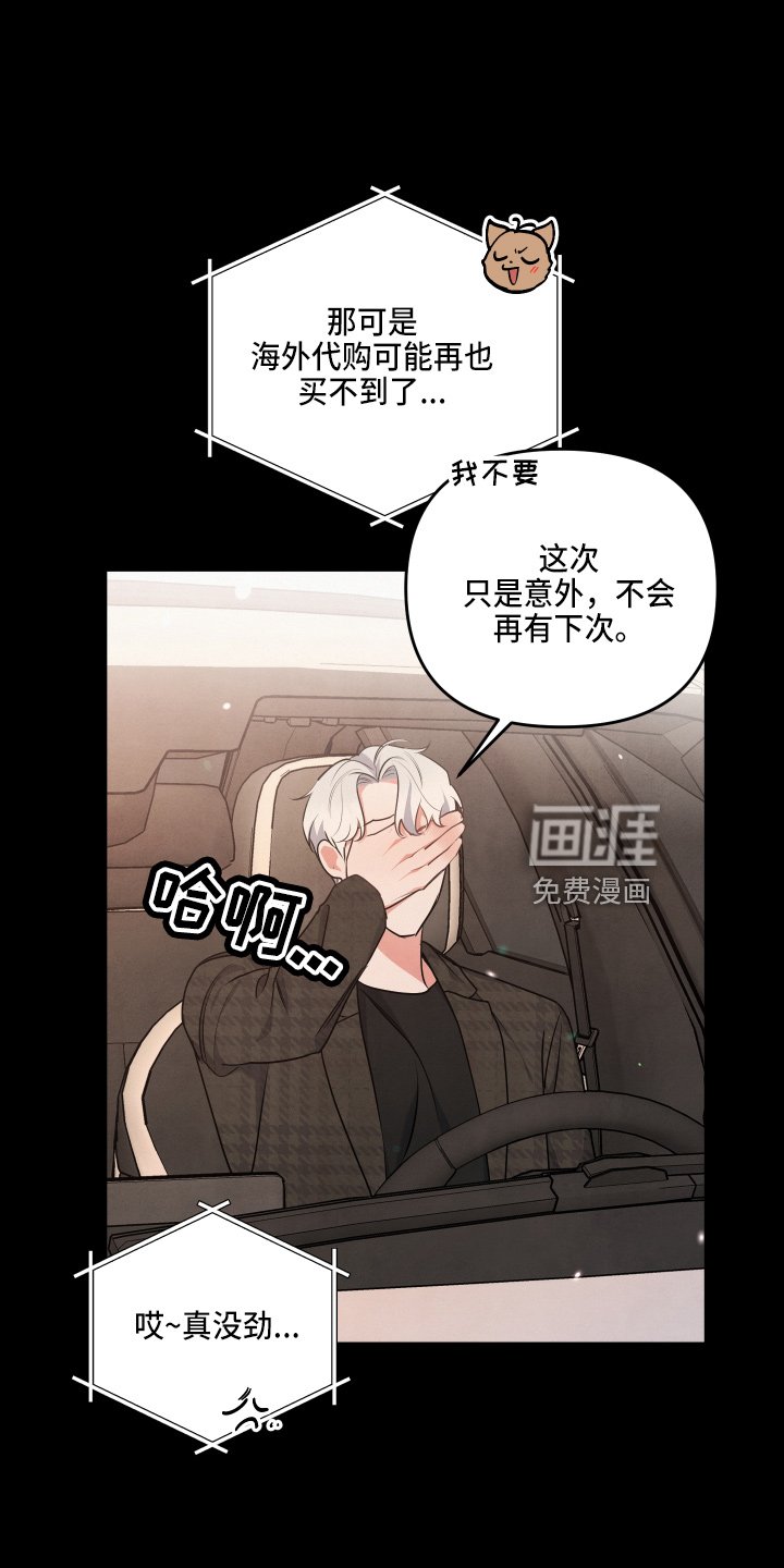 第39章：结婚