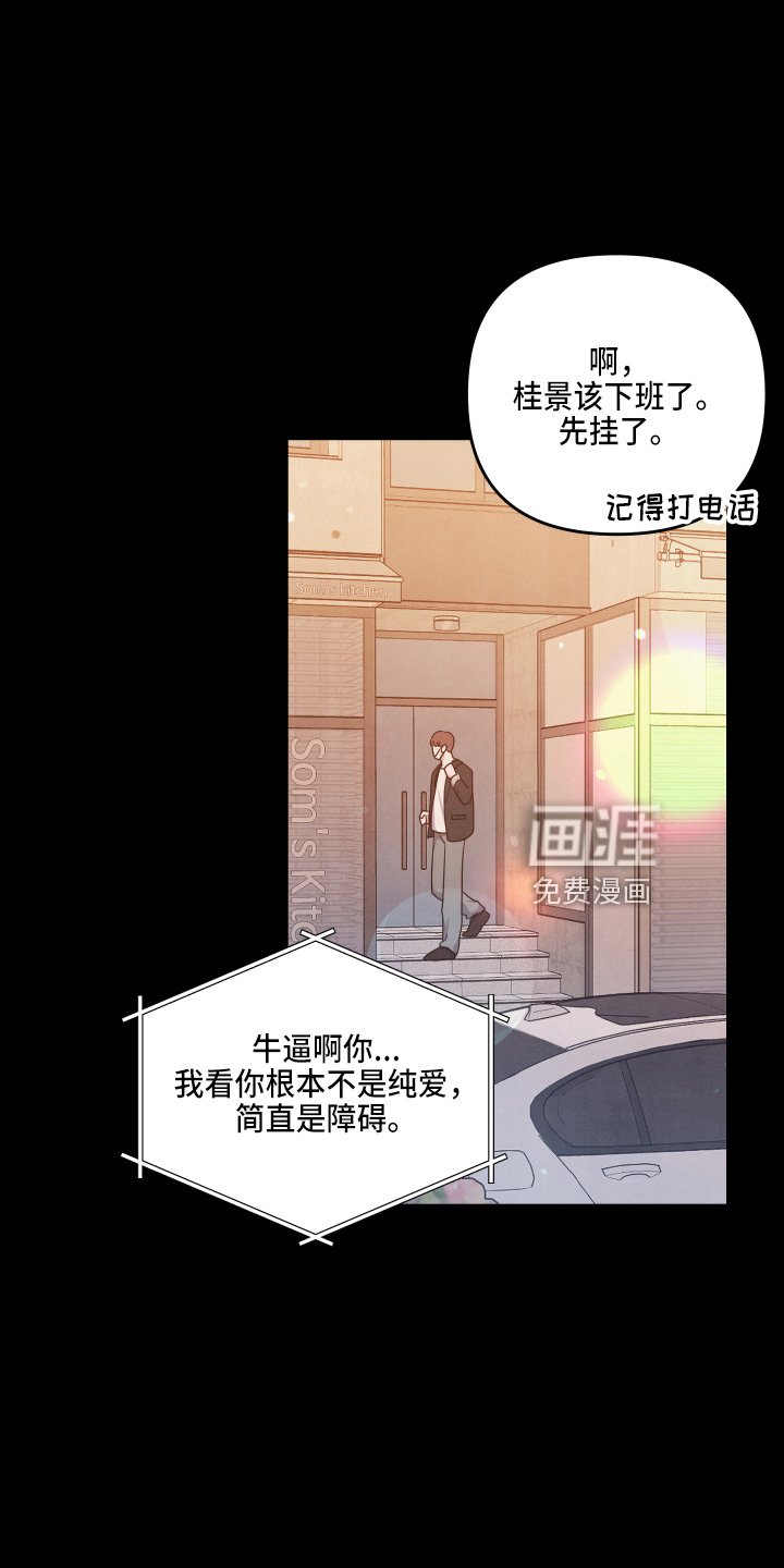 第39章：结婚