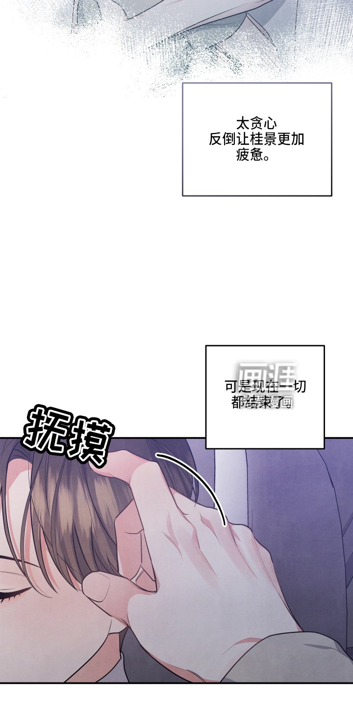 第39章：结婚