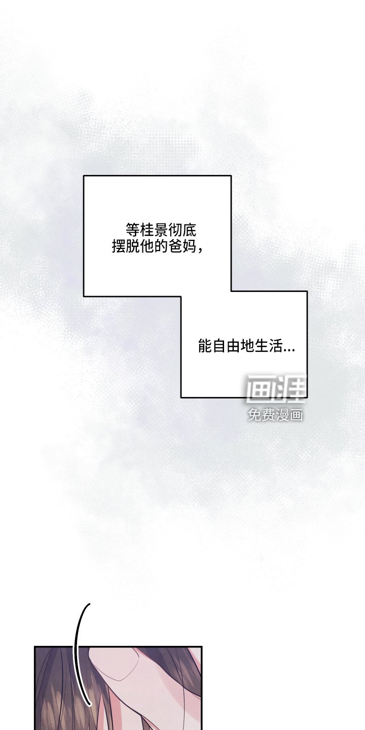 第39章：结婚