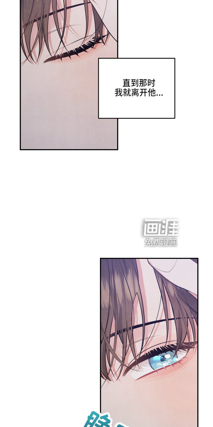 第39章：结婚