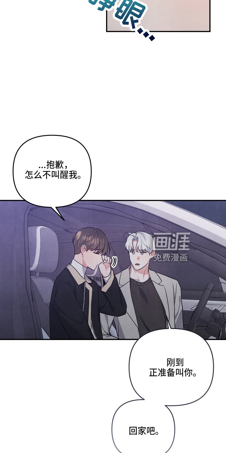 第39章：结婚