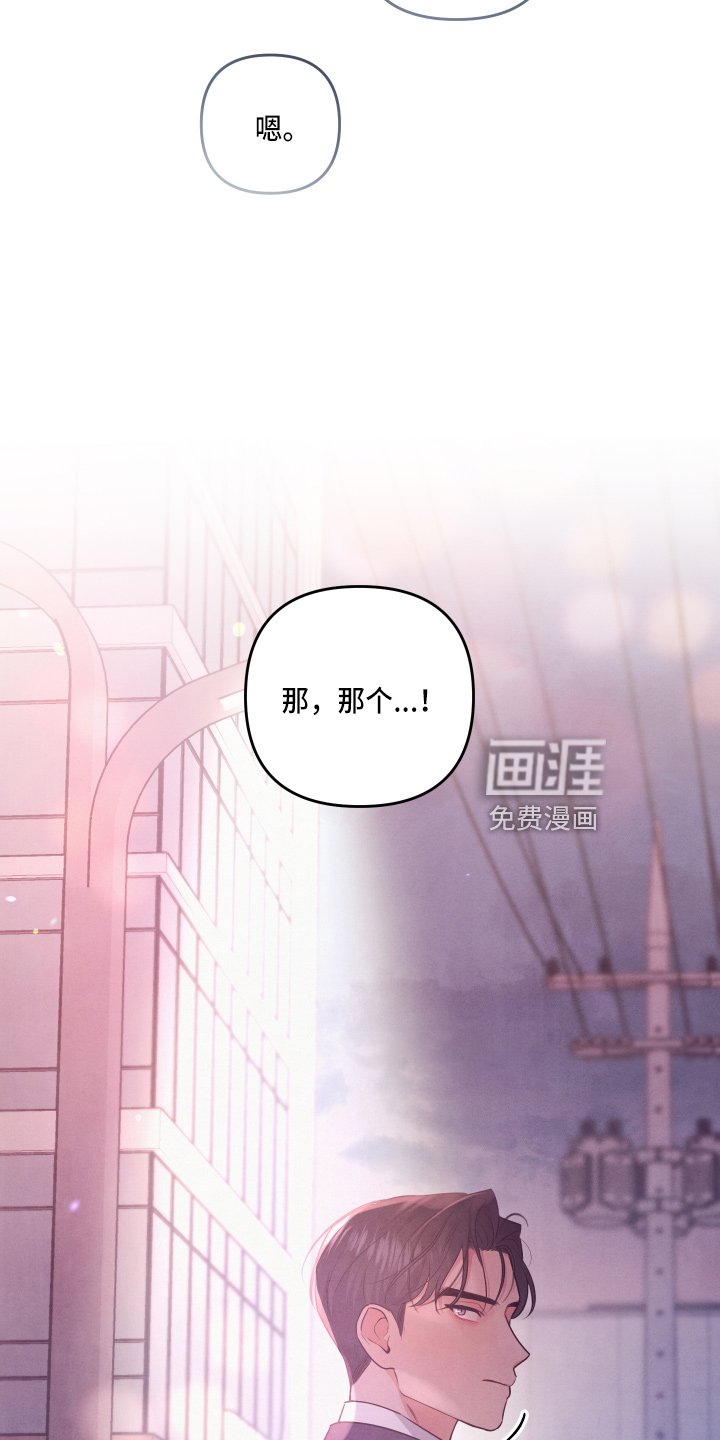 第39章：结婚