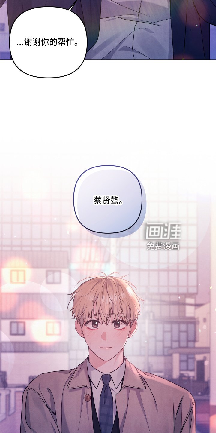 第39章：结婚