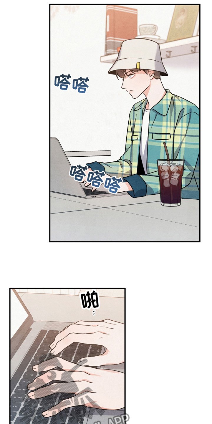 第4章：合适的对象