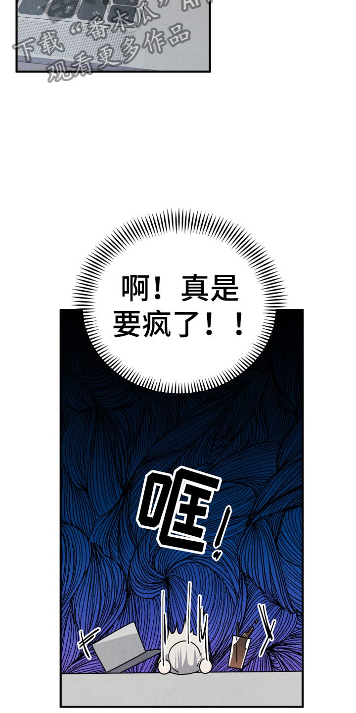 第4章：合适的对象