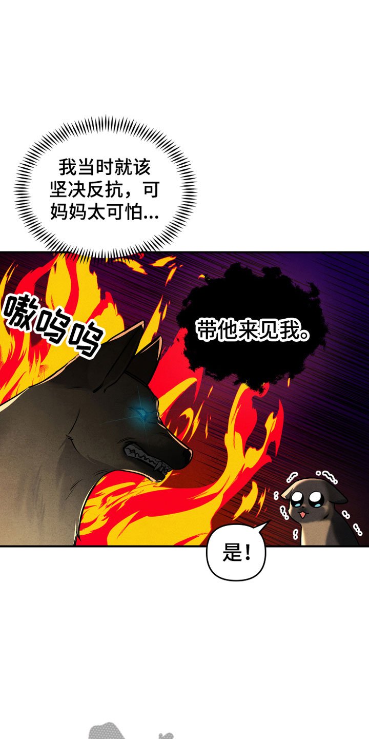 第4章：合适的对象