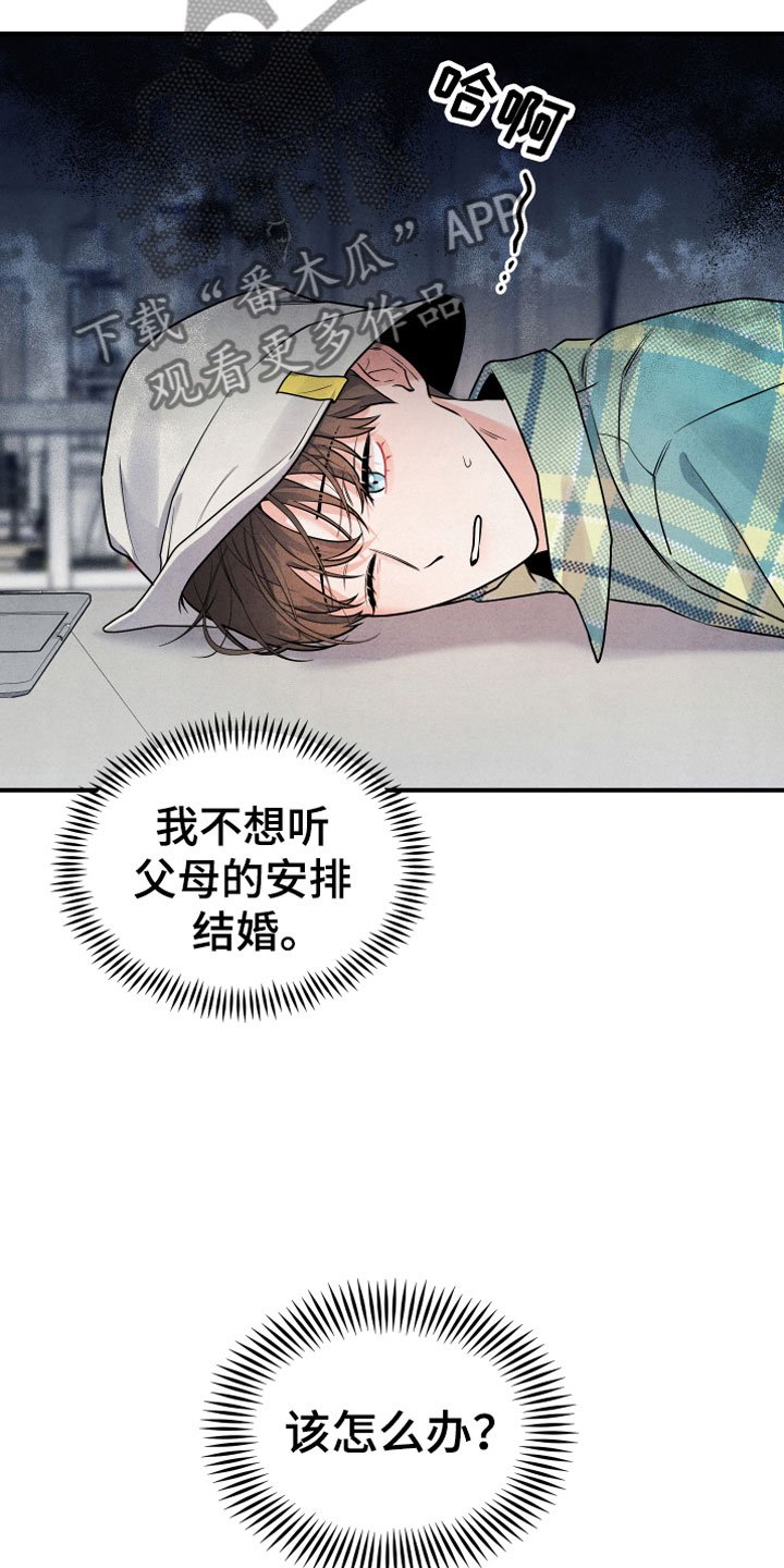 第4章：合适的对象
