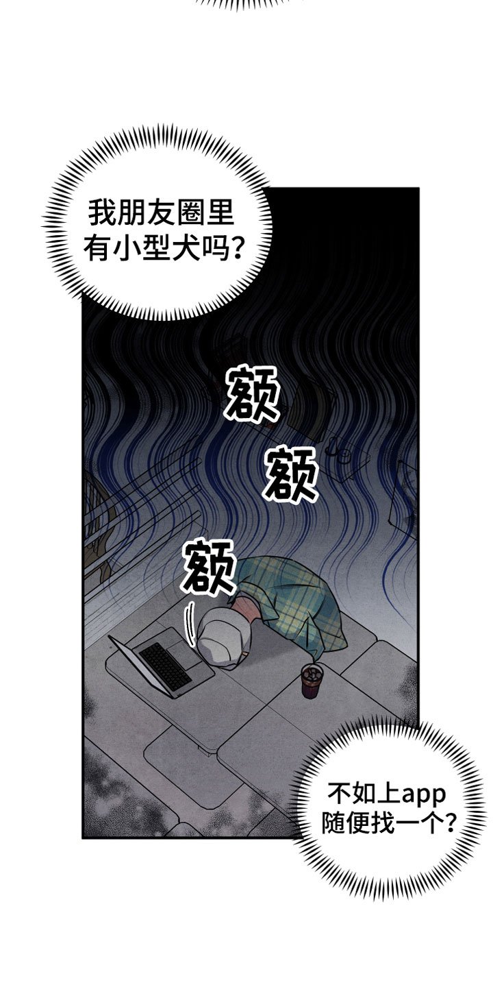 第4章：合适的对象